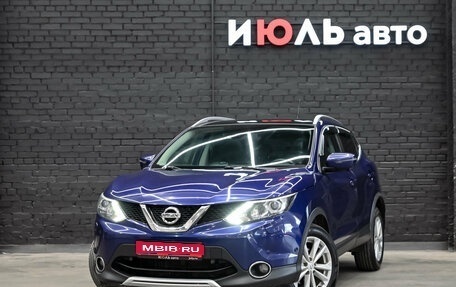 Nissan Qashqai, 2015 год, 1 295 000 рублей, 1 фотография