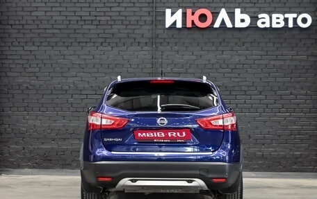 Nissan Qashqai, 2015 год, 1 295 000 рублей, 5 фотография