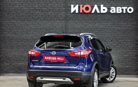 Nissan Qashqai, 2015 год, 1 295 000 рублей, 7 фотография