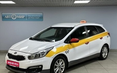 KIA cee'd III, 2017 год, 1 105 000 рублей, 1 фотография