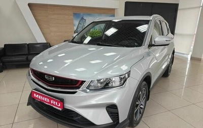 Geely Coolray I, 2021 год, 1 400 000 рублей, 1 фотография