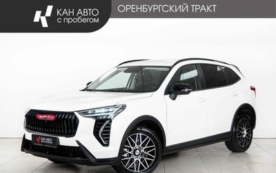 Haval Jolion, 2024 год, 2 049 000 рублей, 1 фотография