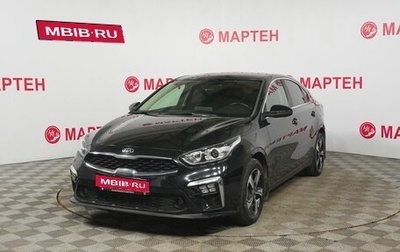 KIA Cerato IV, 2020 год, 1 480 000 рублей, 1 фотография