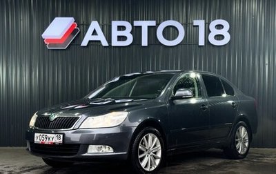 Skoda Octavia, 2013 год, 1 159 000 рублей, 1 фотография