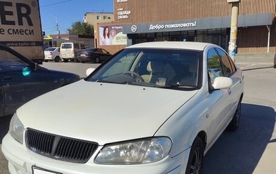 Nissan Bluebird Sylphy II, 2000 год, 235 000 рублей, 1 фотография