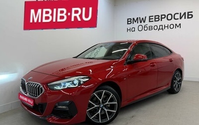 BMW 2 серия F44, 2021 год, 2 690 000 рублей, 1 фотография