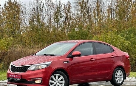 KIA Rio III рестайлинг, 2016 год, 1 130 000 рублей, 1 фотография