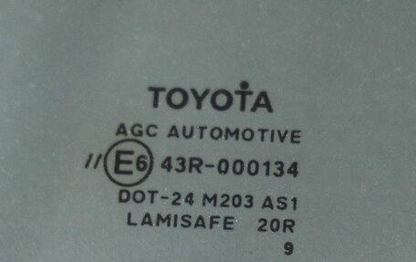 Toyota Auris II, 2008 год, 648 000 рублей, 11 фотография