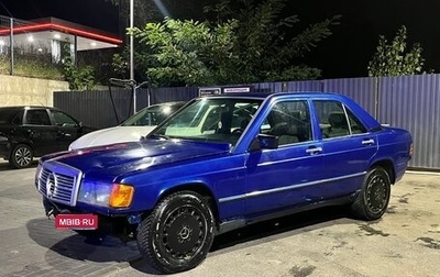 Mercedes-Benz 190 (W201), 1988 год, 88 000 рублей, 1 фотография