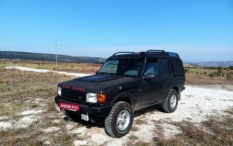 Land Rover Discovery III, 1996 год, 700 000 рублей, 2 фотография