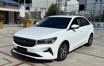 Geely Emgrand, 2023 год, 985 000 рублей, 1 фотография