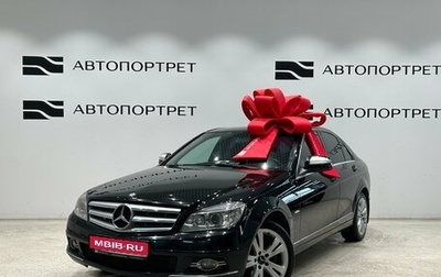 Mercedes-Benz C-Класс, 2007 год, 859 000 рублей, 1 фотография