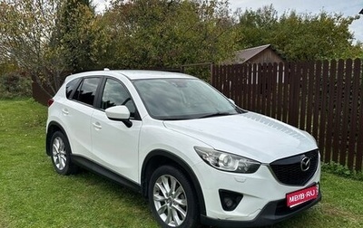Mazda CX-5 II, 2014 год, 1 700 000 рублей, 1 фотография
