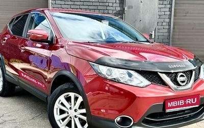 Nissan Qashqai, 2017 год, 1 599 000 рублей, 1 фотография