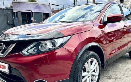 Nissan Qashqai, 2017 год, 1 599 000 рублей, 5 фотография