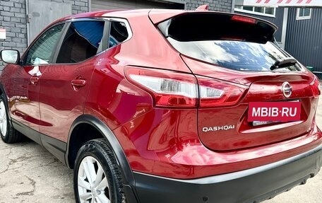 Nissan Qashqai, 2017 год, 1 599 000 рублей, 6 фотография