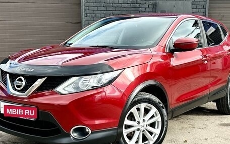 Nissan Qashqai, 2017 год, 1 599 000 рублей, 2 фотография