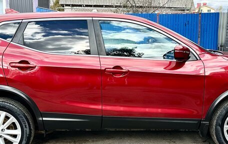 Nissan Qashqai, 2017 год, 1 599 000 рублей, 7 фотография