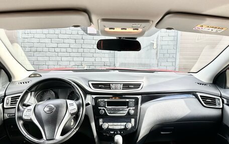 Nissan Qashqai, 2017 год, 1 599 000 рублей, 13 фотография