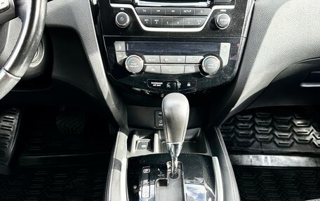 Nissan Qashqai, 2017 год, 1 599 000 рублей, 15 фотография