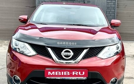 Nissan Qashqai, 2017 год, 1 599 000 рублей, 11 фотография