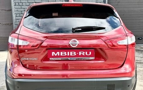 Nissan Qashqai, 2017 год, 1 599 000 рублей, 9 фотография