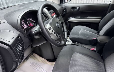 Nissan X-Trail, 2011 год, 1 220 000 рублей, 24 фотография