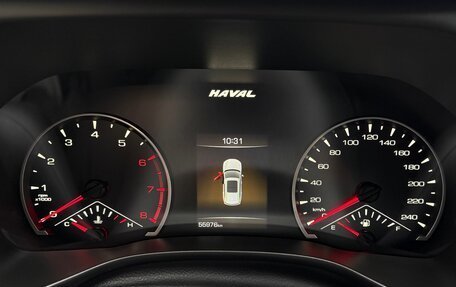 Haval Jolion, 2023 год, 1 890 000 рублей, 9 фотография