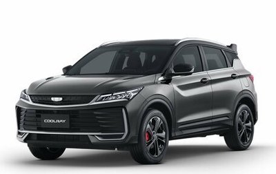 Geely Coolray I, 2026 год, 2 774 990 рублей, 1 фотография