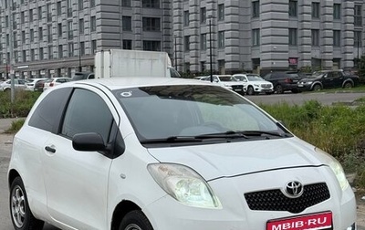 Toyota Yaris III рестайлинг, 2008 год, 299 000 рублей, 1 фотография