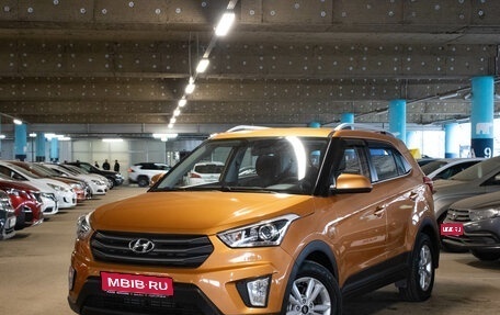 Hyundai Creta I рестайлинг, 2017 год, 1 845 000 рублей, 1 фотография