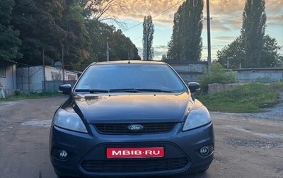 Ford Focus II рестайлинг, 2008 год, 480 000 рублей, 1 фотография