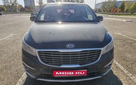 KIA Carnival III, 2018 год, 2 750 000 рублей, 1 фотография