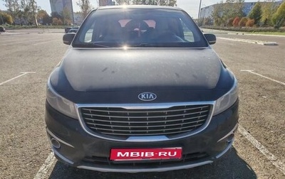 KIA Carnival III, 2018 год, 2 750 000 рублей, 1 фотография