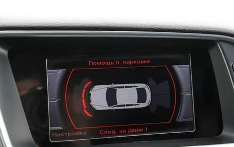 Audi Q5, 2016 год, 1 990 000 рублей, 15 фотография