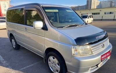Honda Stepwgn II рестайлинг, 2002 год, 665 000 рублей, 1 фотография