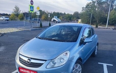 Opel Corsa D, 2007 год, 430 000 рублей, 1 фотография