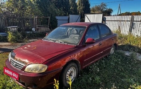 KIA Spectra II (LD), 2007 год, 130 000 рублей, 3 фотография