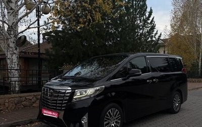 Toyota Alphard III, 2017 год, 3 650 000 рублей, 1 фотография