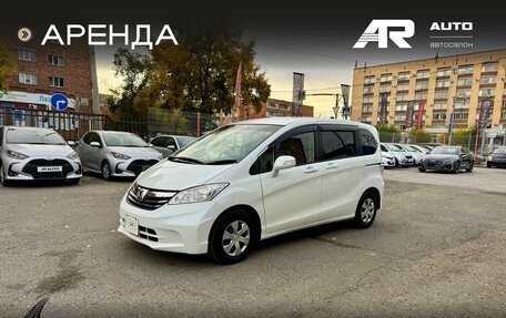 Honda Freed I, 2012 год, 1 159 000 рублей, 5 фотография