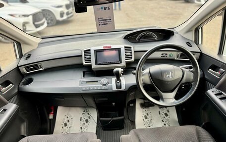Honda Freed I, 2012 год, 1 159 000 рублей, 11 фотография