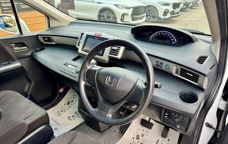 Honda Freed I, 2012 год, 1 159 000 рублей, 12 фотография