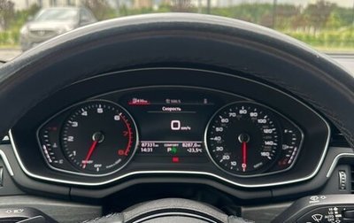 Audi A5, 2020 год, 3 600 000 рублей, 1 фотография