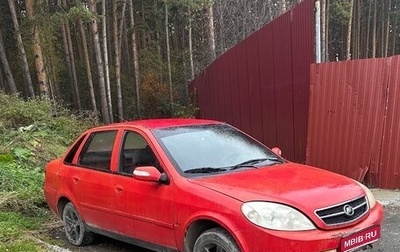Lifan Breez (520), 2008 год, 99 000 рублей, 1 фотография