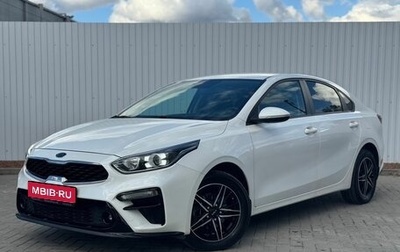 KIA Cerato IV, 2018 год, 1 750 000 рублей, 1 фотография