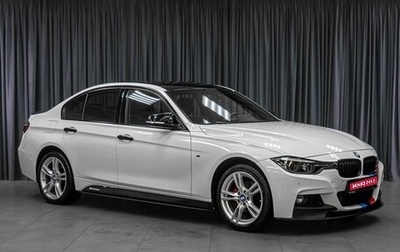 BMW 3 серия, 2016 год, 2 699 000 рублей, 1 фотография