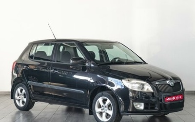 Skoda Fabia II, 2008 год, 749 000 рублей, 1 фотография