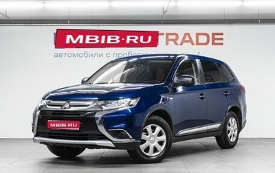 Mitsubishi Outlander III рестайлинг 3, 2015 год, 1 399 000 рублей, 1 фотография