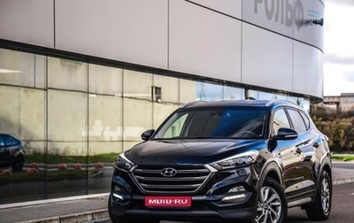 Hyundai Tucson III, 2017 год, 1 929 777 рублей, 1 фотография