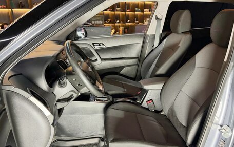 Hyundai Creta I рестайлинг, 2020 год, 1 898 000 рублей, 11 фотография